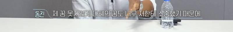 환승연애3 드라마같은 13년 커플 서사 | 인스티즈