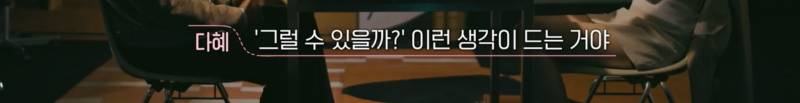 환승연애3 드라마같은 13년 커플 서사 | 인스티즈