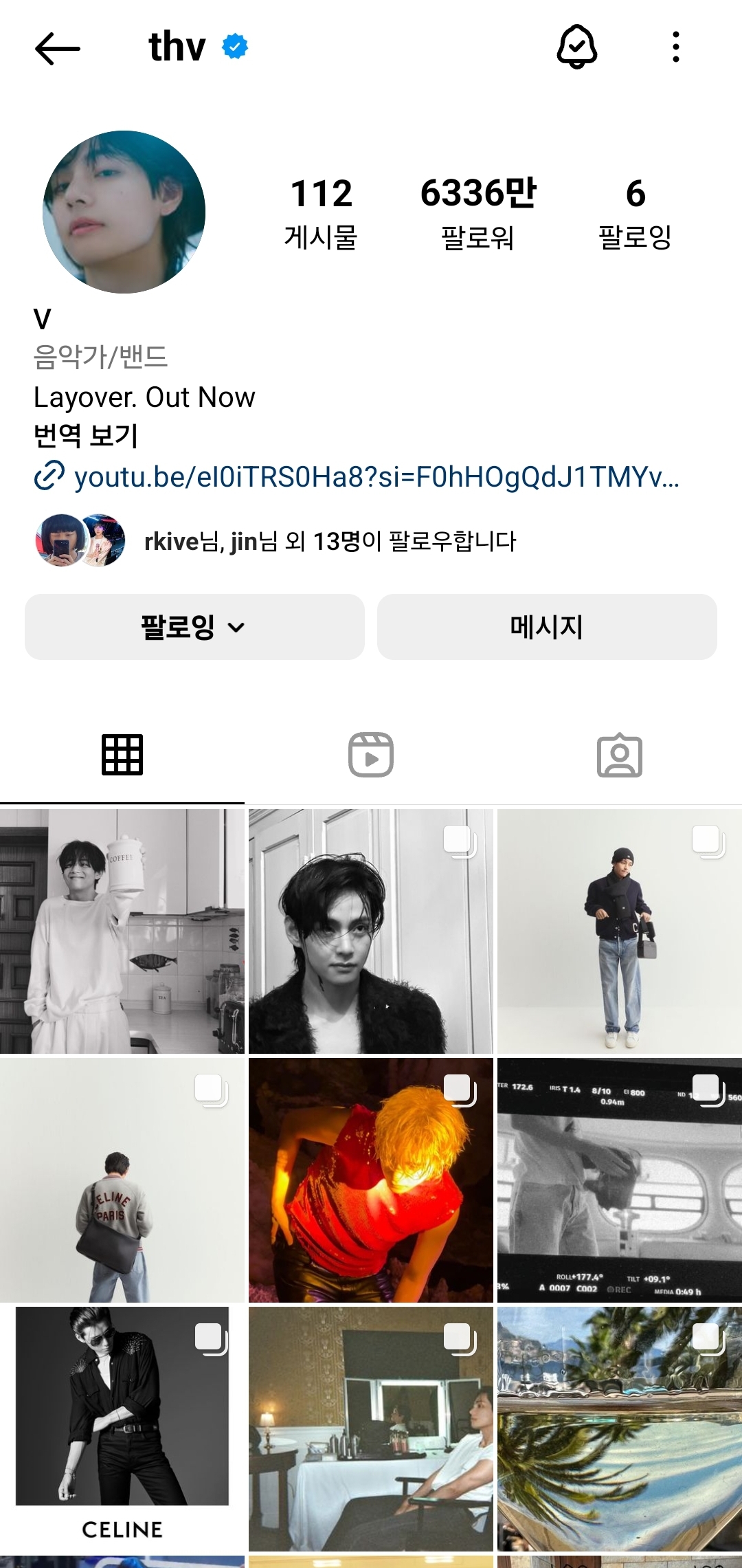 [잡담] 방탄 뷔 ㄹㅇ 내기준 인스타 제일 예쁜 남돌인데 | 인스티즈