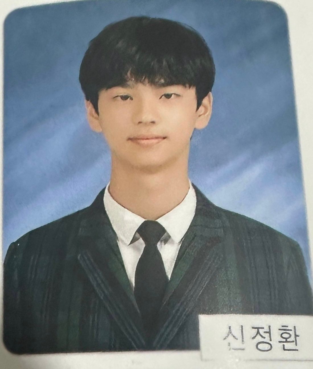 [마플] 투어스 신유 뭔가 좀 과사들이 현진 닮았다 | 인스티즈