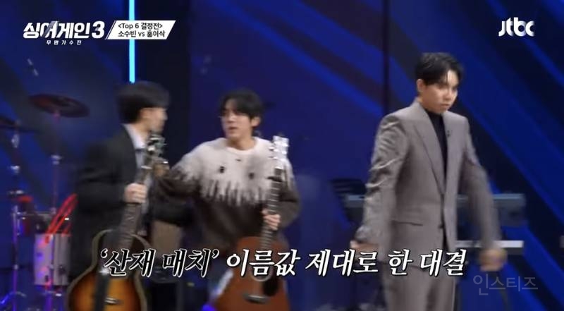 고막 남친과 고막 남편이 만든 세기의 대결 | 인스티즈