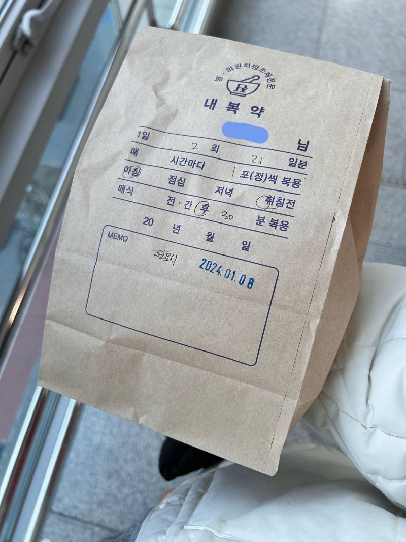 圖片來源：https://www.instiz.net/name/57465244