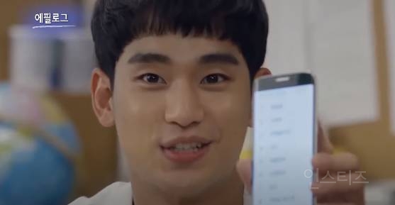 프로듀사 백승찬은 신디에게 여자로 마음이 있다vs아니다 | 인스티즈