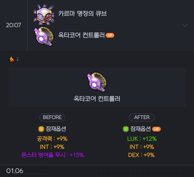 [잡담] 암튼 등업만 시키면 오늘이 미라클임 | 인스티즈