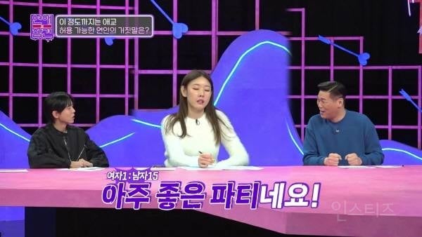 ISTP 주우재가 생각하는 연인의 거짓말 허용 범위 | 인스티즈