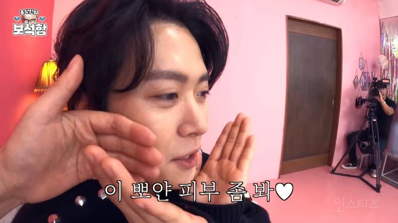 홍석천의 보석함에 나온 공명 홍석천이 얼굴 만질 때 동공지진 | 인스티즈