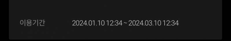 티빙 2개월 4인팟 2명 구합니다! 바로 사용 가능 | 인스티즈