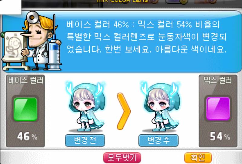 [잡담] 조눈 커믹렌햇어 초자예뿌다 | 인스티즈
