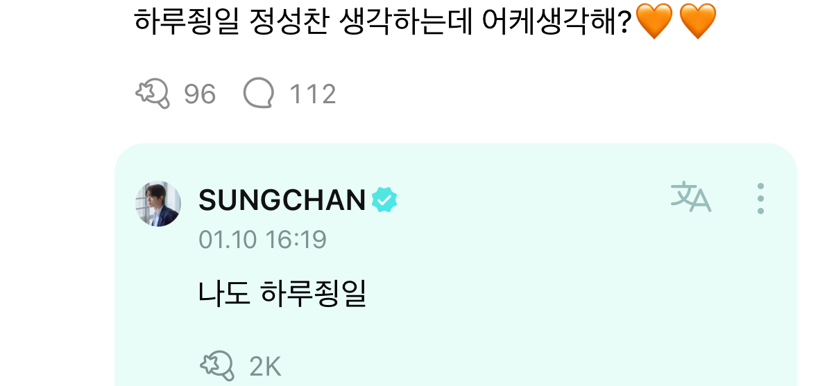 [잡담] 정성찬 유죄… | 인스티즈