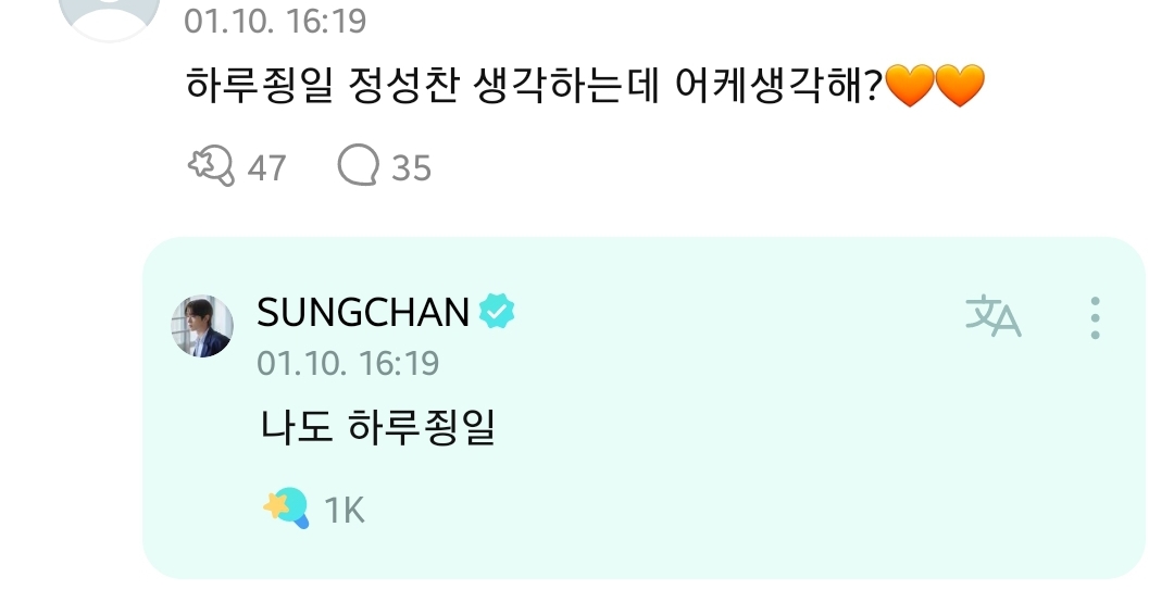 [잡담] 정성찬 미쳤나 | 인스티즈