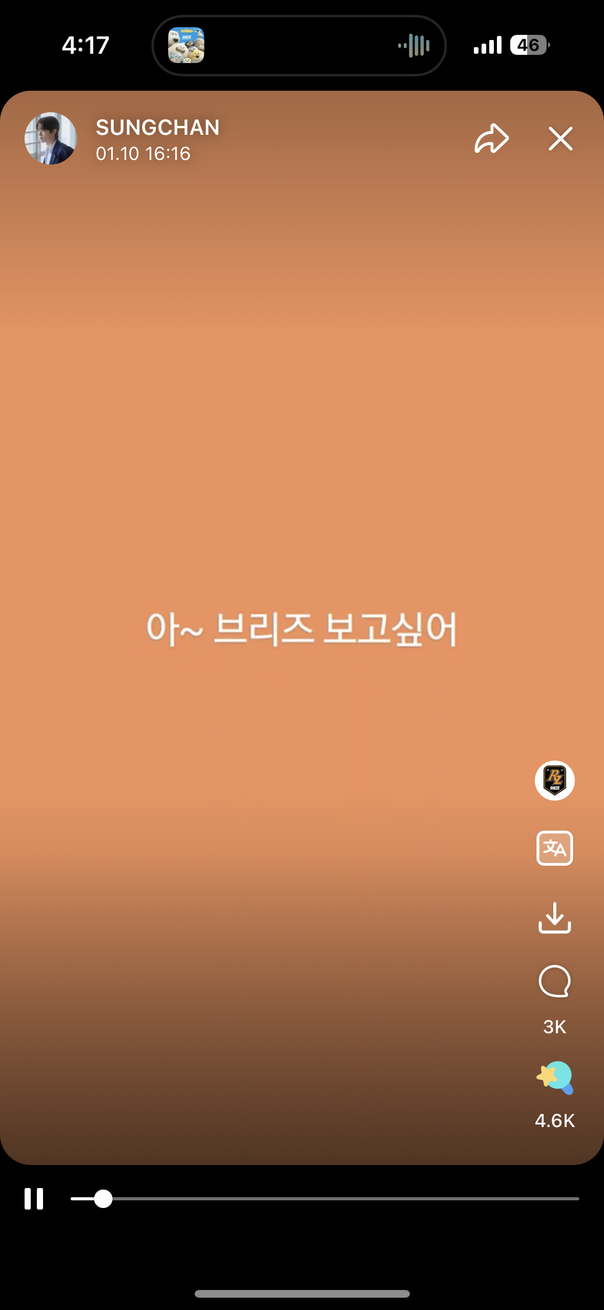 [잡담] 정성찬 유죄… | 인스티즈