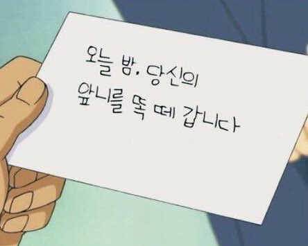 [잡담] 성한빈 토끼 앞니 조심해 | 인스티즈
