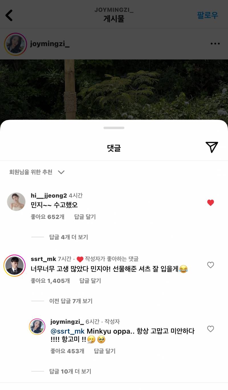 [잡담] 솔로지옥3 보면 다들 좀 찢어진거같다 이성끼리도 동성끼리도 | 인스티즈
