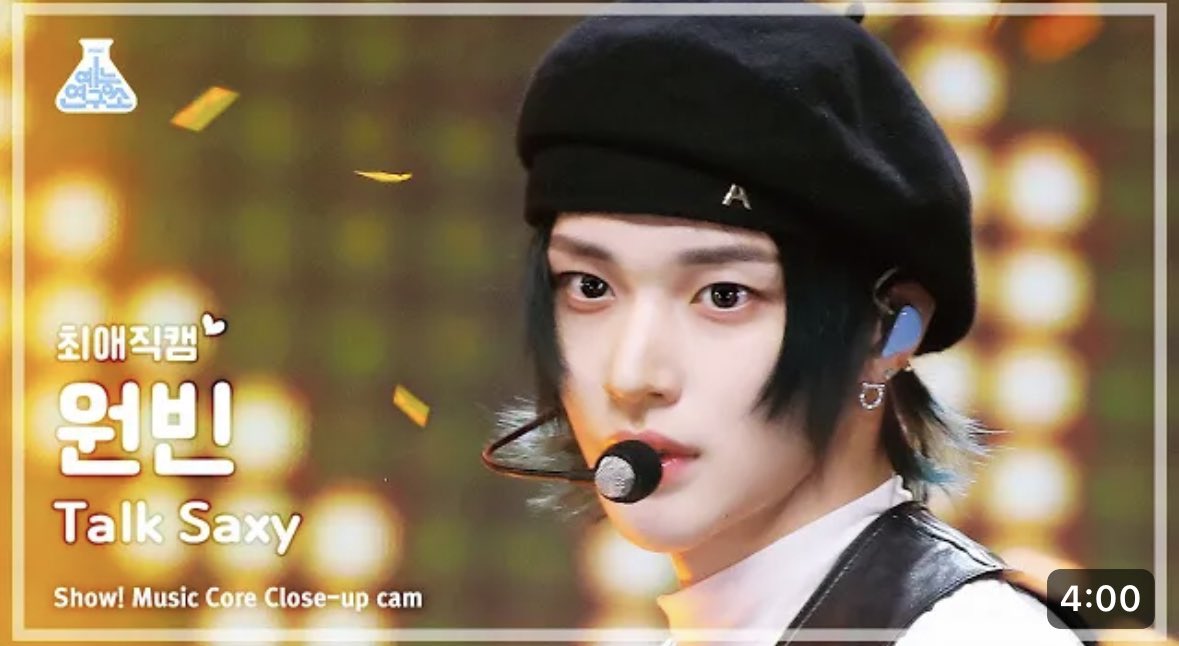 [잡담] 원빈이 직캠 썸네일만 봐도 배불러 | 인스티즈