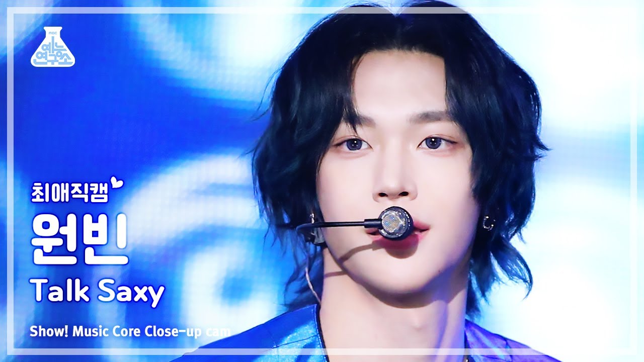 [잡담] 원빈이 직캠 썸네일만 봐도 배불러 | 인스티즈