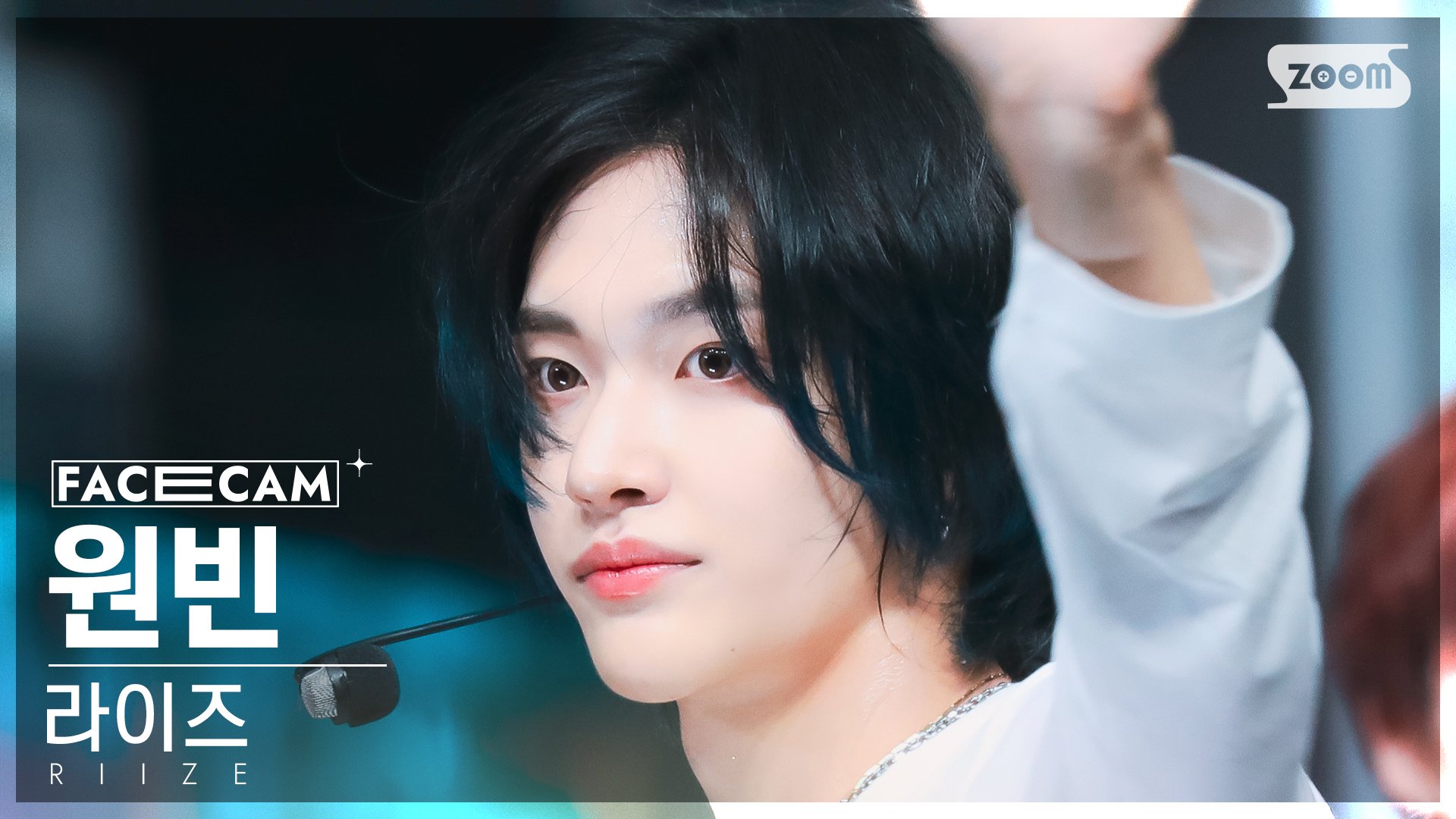 [잡담] 원빈이 직캠 썸네일만 봐도 배불러 | 인스티즈