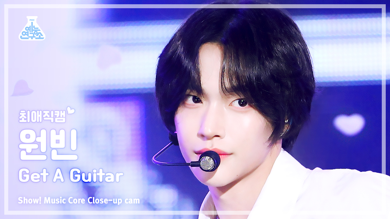 [잡담] 원빈이 직캠 썸네일만 봐도 배불러 | 인스티즈