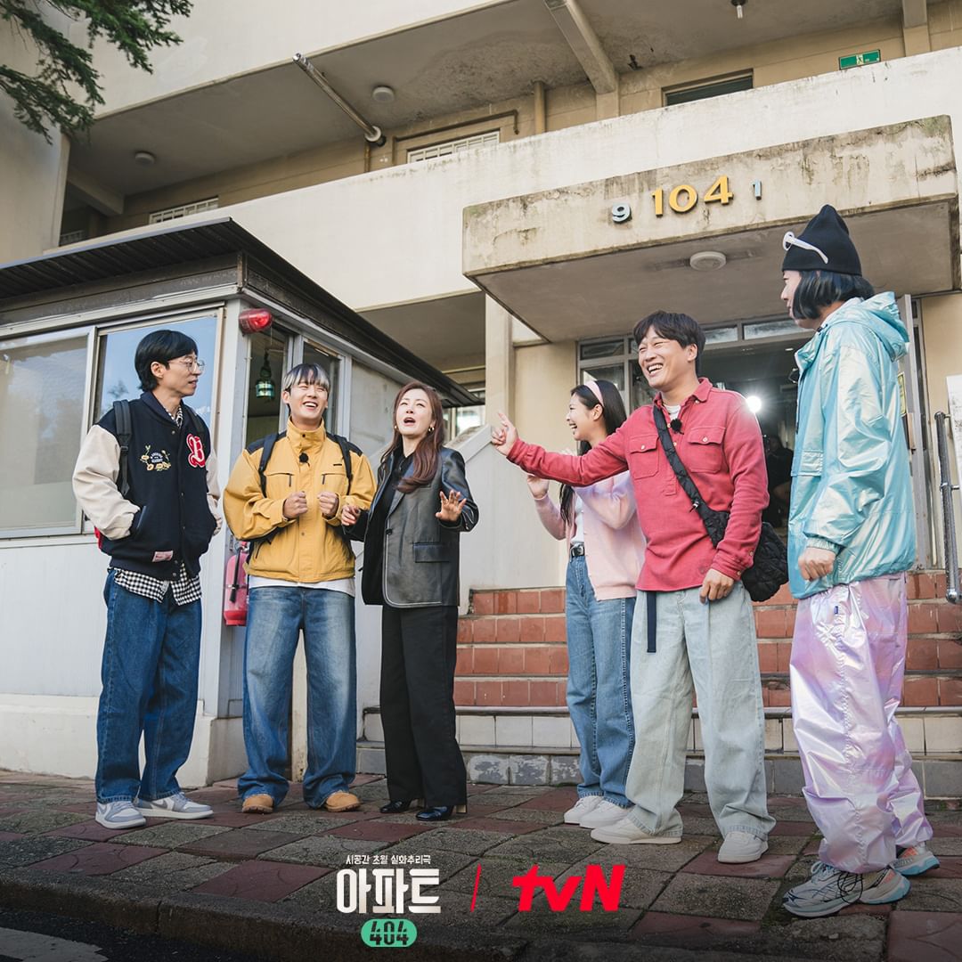 [정보/소식] tvN 추리 예능 <아파트 404> 프리뷰 스틸 (유재석,제니,오나라,차태현,양세찬,이정하) | 인스티즈