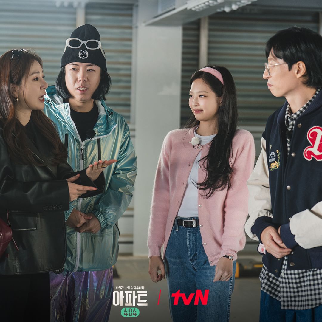 [정보/소식] tvN 추리 예능 <아파트 404> 프리뷰 스틸 (유재석,제니,오나라,차태현,양세찬,이정하) | 인스티즈