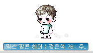 [잡담] 팝콘 믹염 골라줄 용사! | 인스티즈