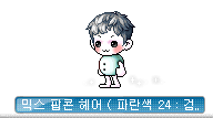 [잡담] 팝콘 믹염 골라줄 용사! | 인스티즈