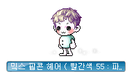 [잡담] 팝콘 믹염 골라줄 용사! | 인스티즈