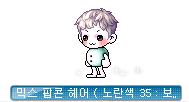 [잡담] 팝콘 믹염 골라줄 용사! | 인스티즈