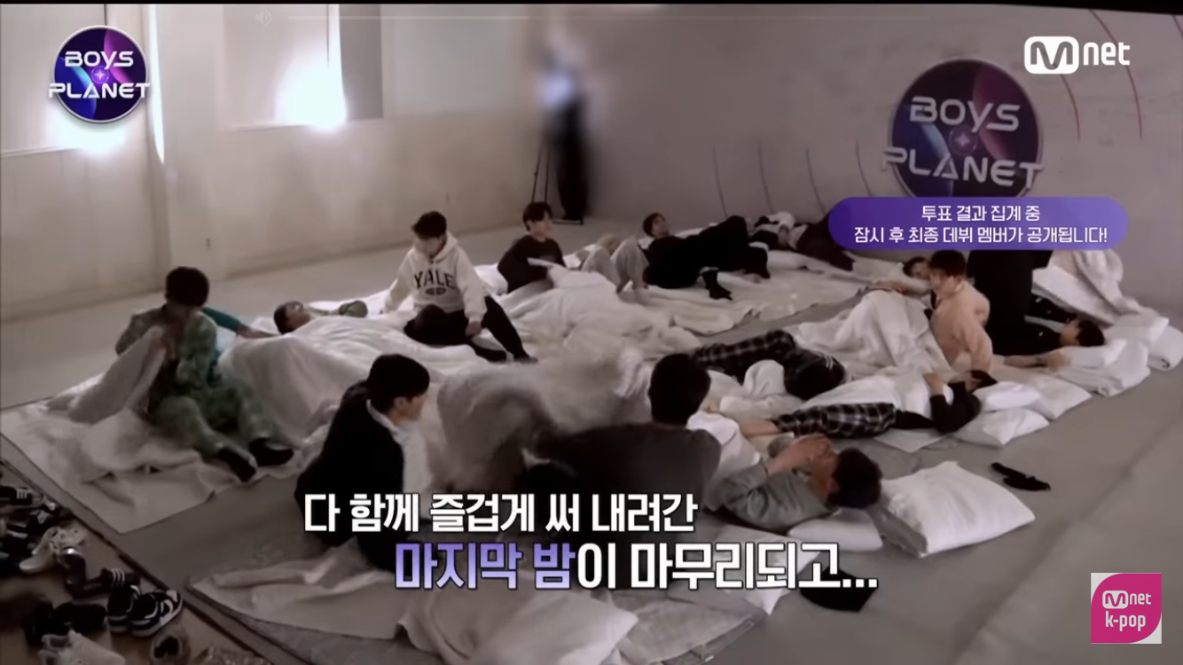 [잡담] 장하오 성한빈 한유진 보플 마지막날에 김규빈 집에서 잤다는데 | 인스티즈