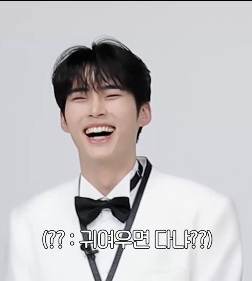 [잡담] 성한빈 귀여우면 다야?? | 인스티즈
