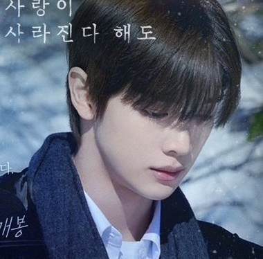 [잡담] 혹시 성찬이 이 사진 원본 어디서 보는지 아니 | 인스티즈