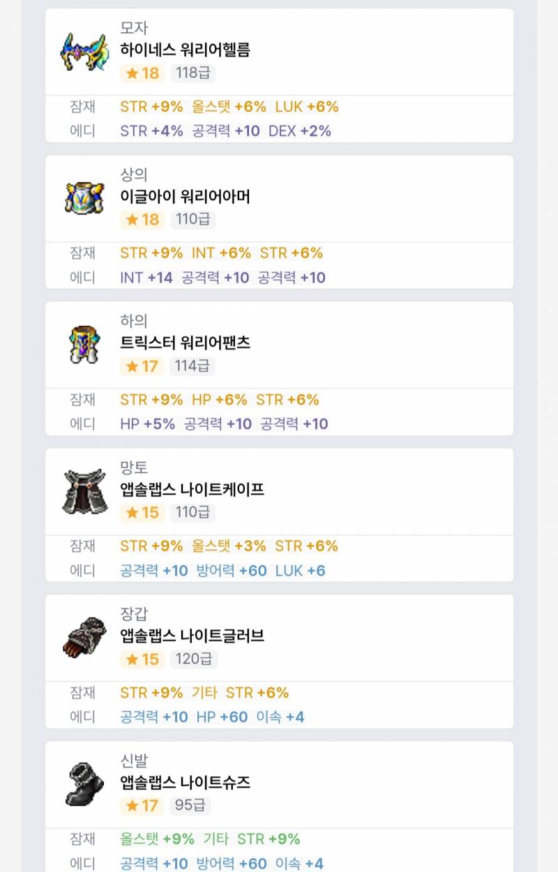 [잡담] 검마 솔격하고싶은데 | 인스티즈
