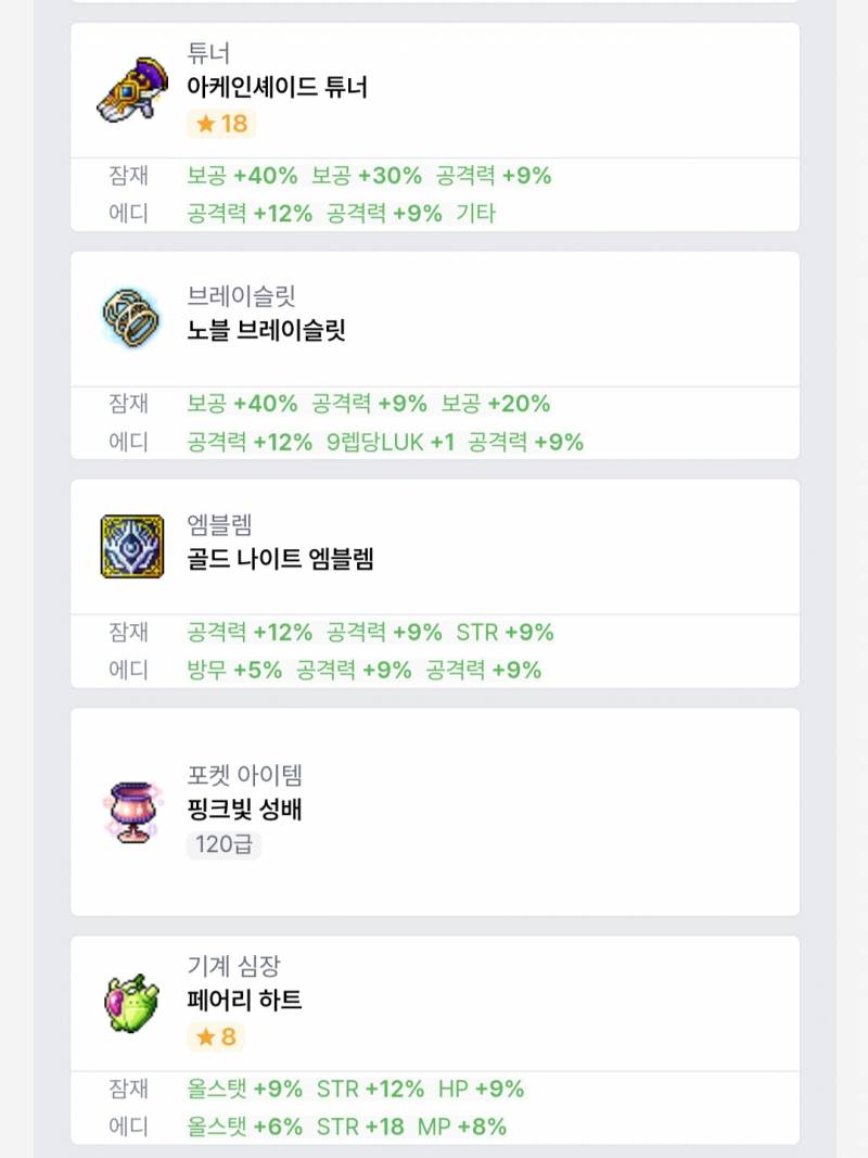 [잡담] 검마 솔격하고싶은데 | 인스티즈
