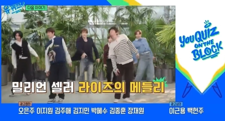 [마플] 지금와서 보면 웃긴 라이즈 짤 | 인스티즈