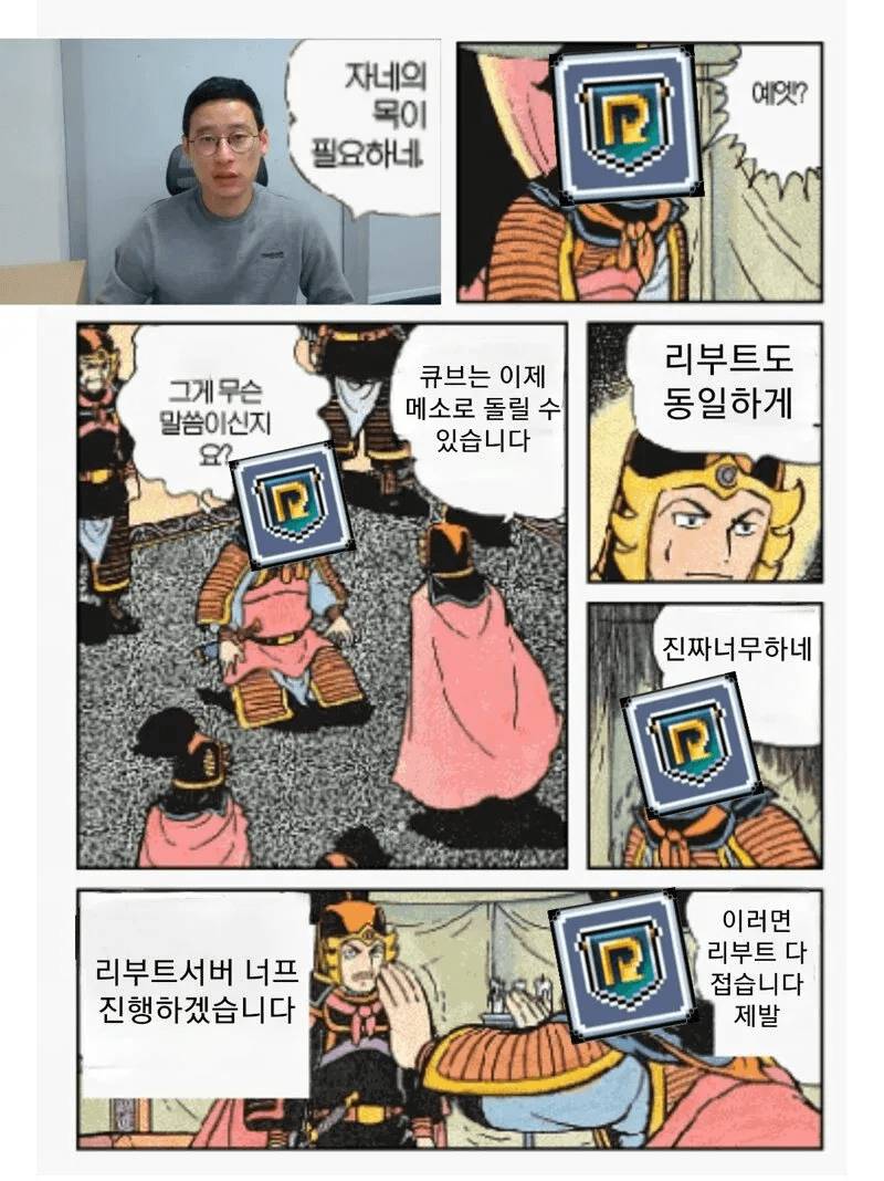 [잡담] 메이플 현상황 요약 만화 | 인스티즈