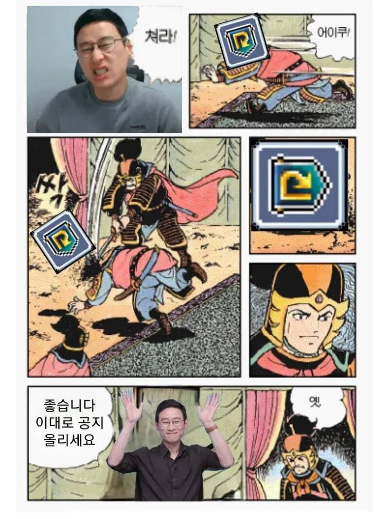 [잡담] 메이플 현상황 요약 만화 | 인스티즈