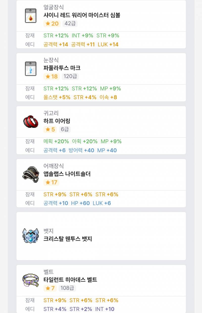 [잡담] 검마 솔격하고싶은데 | 인스티즈