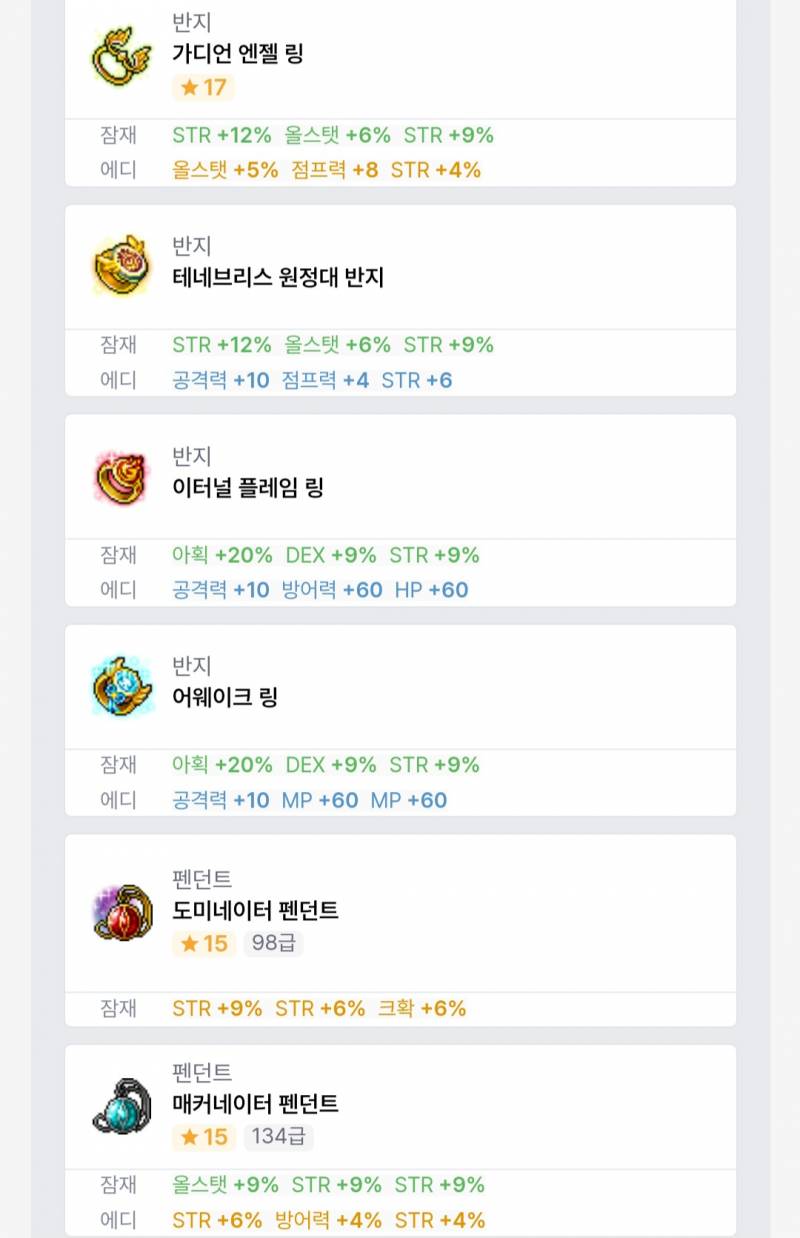 [잡담] 검마 솔격하고싶은데 | 인스티즈