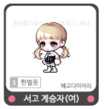 [잡담] 서고 계승자랑 이번 잡로얄 중에서 골라주라 | 인스티즈