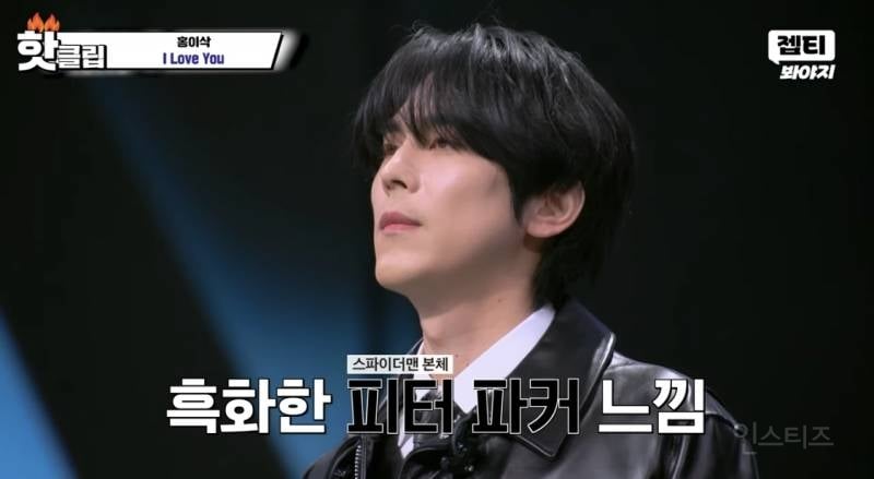 코드 쿤스트가 흑화한 피터 파커 같다며 극찬한 가수 | 인스티즈