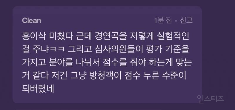 코드 쿤스트가 흑화한 피터 파커 같다며 극찬한 가수 | 인스티즈