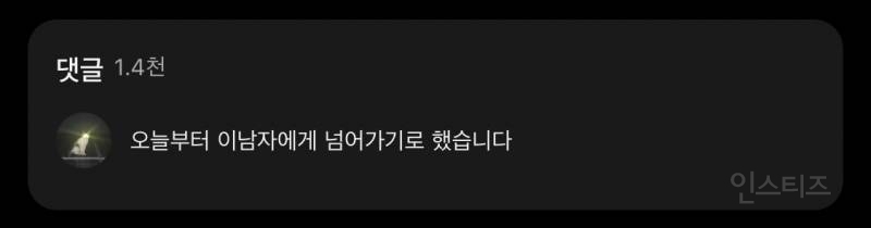 코드 쿤스트가 흑화한 피터 파커 같다며 극찬한 가수 | 인스티즈