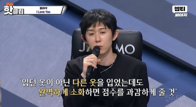 코드 쿤스트가 흑화한 피터 파커 같다며 극찬한 가수 | 인스티즈