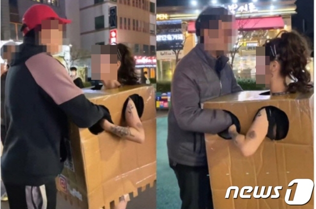 "난 자연산 D컵, 만져 보세요" 홍대 박스녀, 결국 검찰행…공연음란 혐의 | 인스티즈