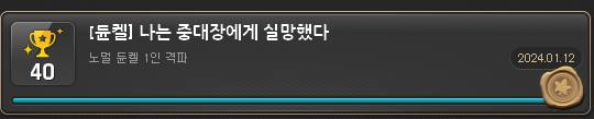 [잡담] 듄켈 솔격했어!!!!!!! | 인스티즈