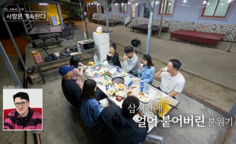어제자 나는 솔로 '기울어진 저울' 논쟁.jpg | 인스티즈