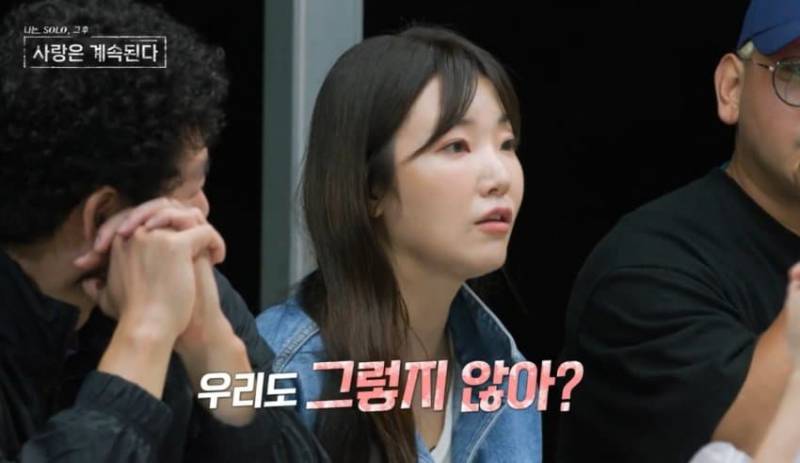 어제자 나는 솔로 '기울어진 저울' 논쟁.jpg | 인스티즈