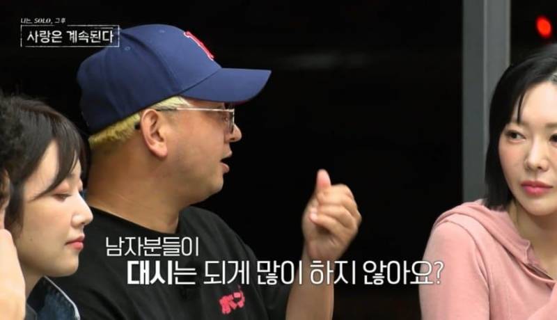어제자 나는 솔로 '기울어진 저울' 논쟁.jpg | 인스티즈