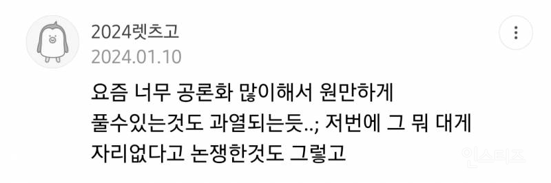 썩은 대게 논란 노량진 수산시장 상인 마지막 소식 | 인스티즈