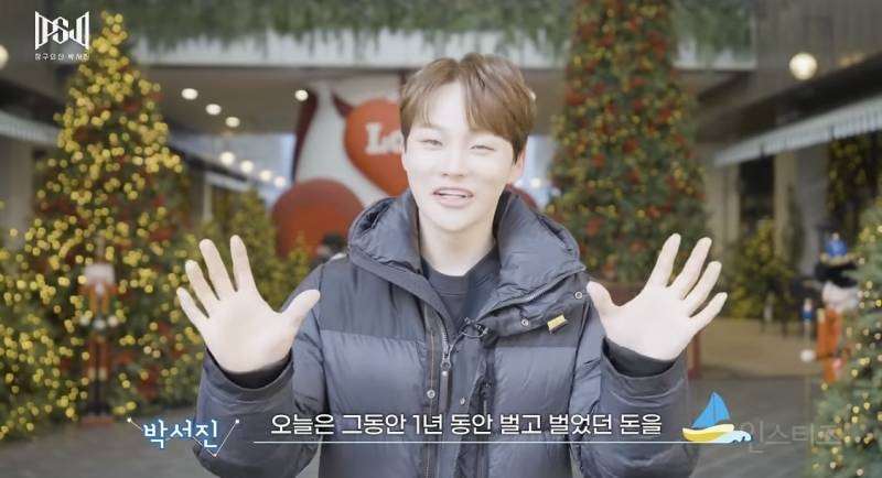 본인 옷은 잘 안 사면서 아기 옷 FLEX 한 가수.jpg | 인스티즈