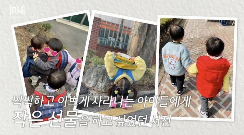 본인 옷은 잘 안 사면서 아기 옷 FLEX 한 가수.jpg | 인스티즈